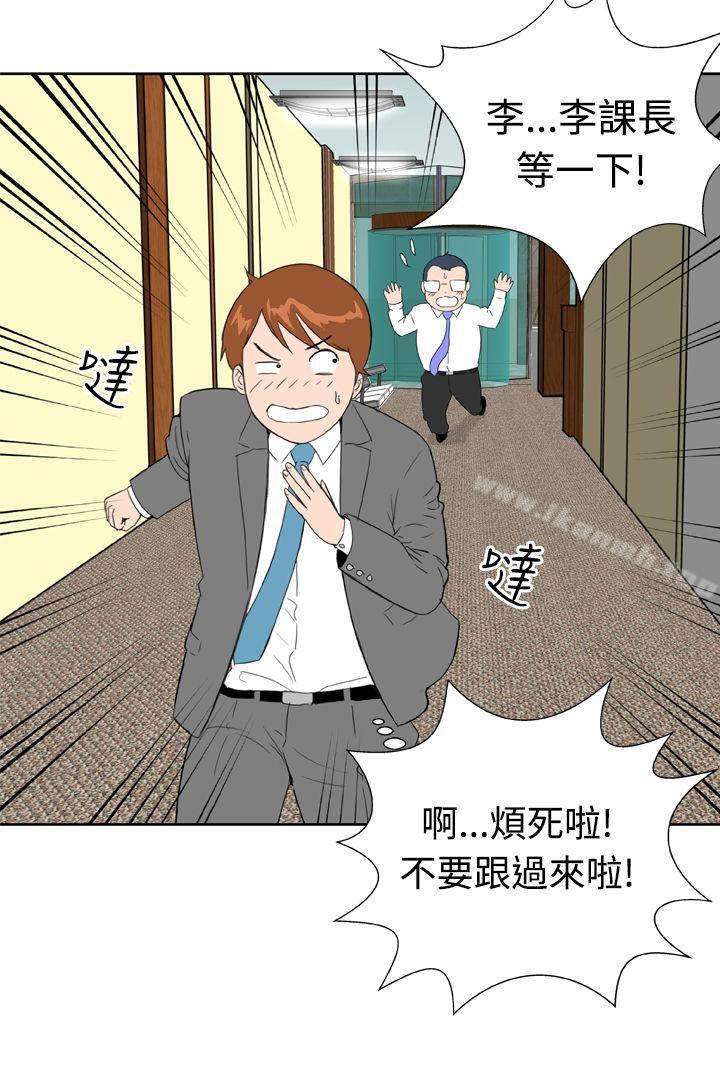 第10话 - 第8.jpg页