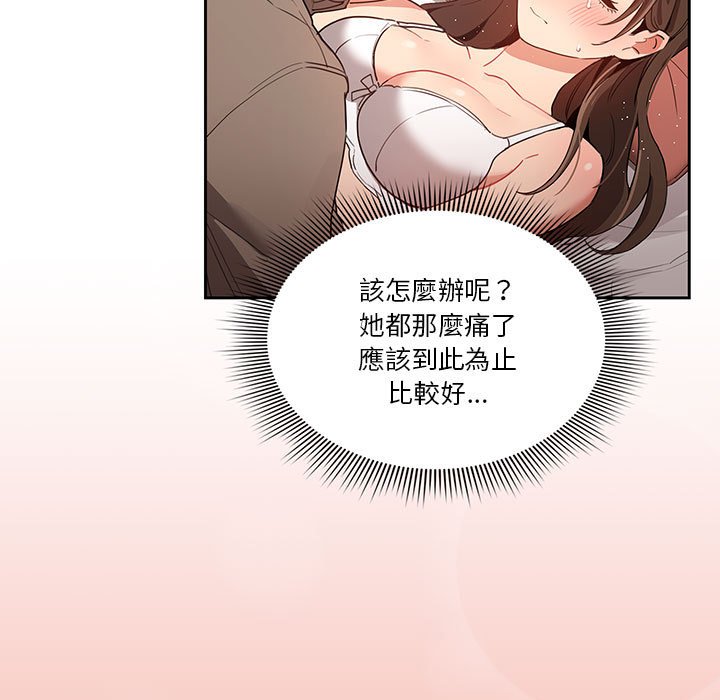 第7話 - 第55.jpg页