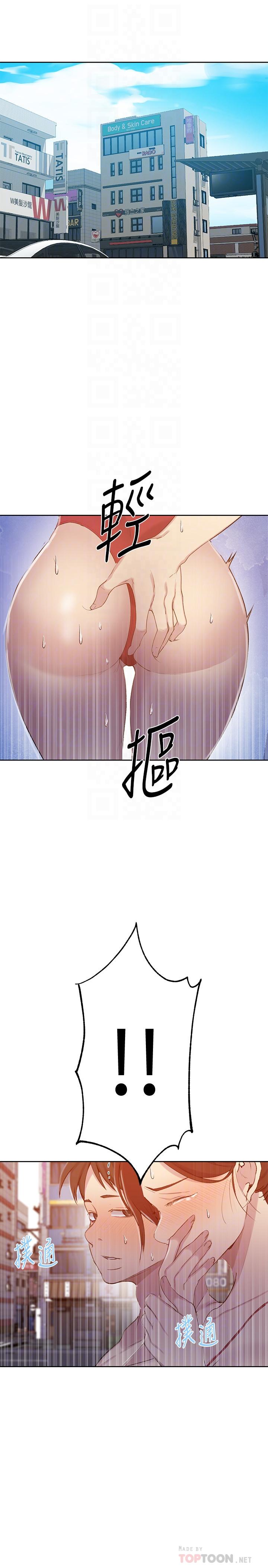 第54話-我想跟阿姨玩 - 第4.jpg页