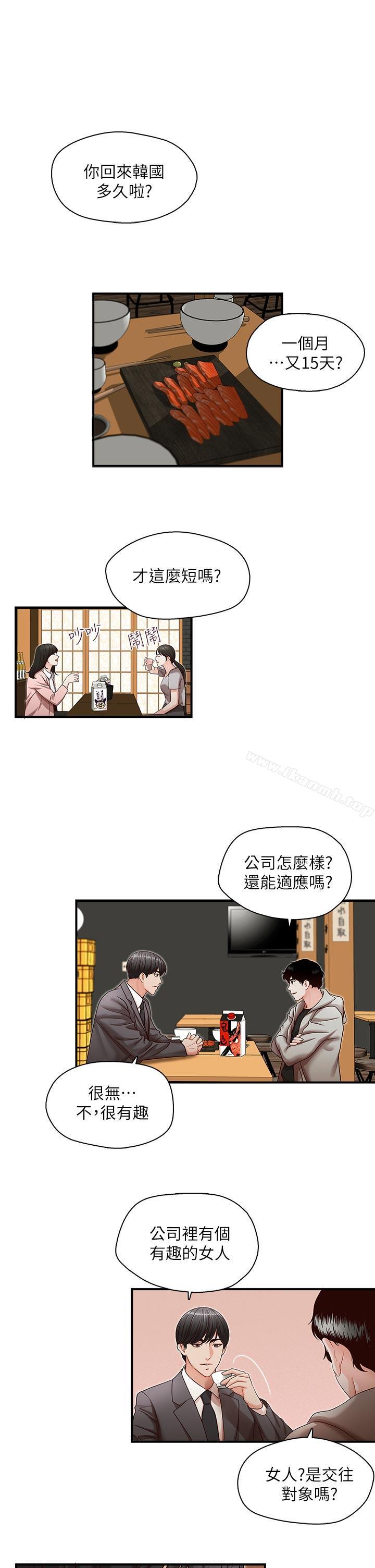 第13話 - 第6.jpg页