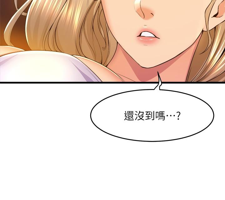 第52话-要不要来我家 - 第31.jpg页