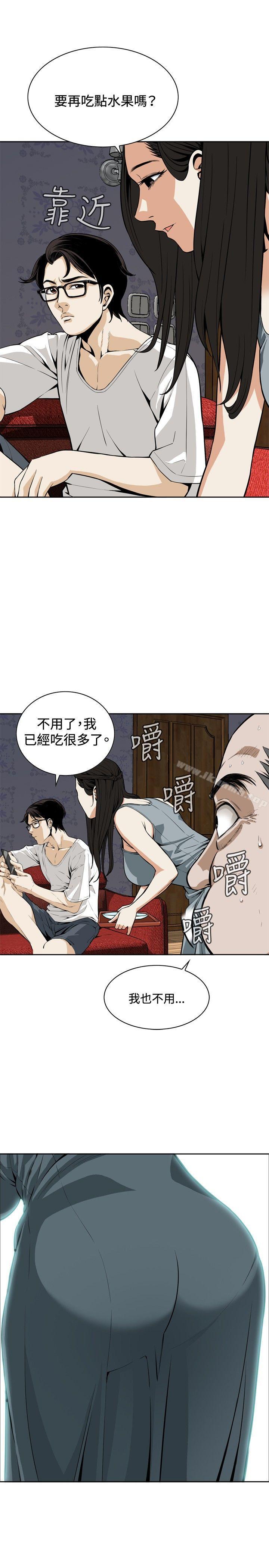 第3話 - 第11.jpg页