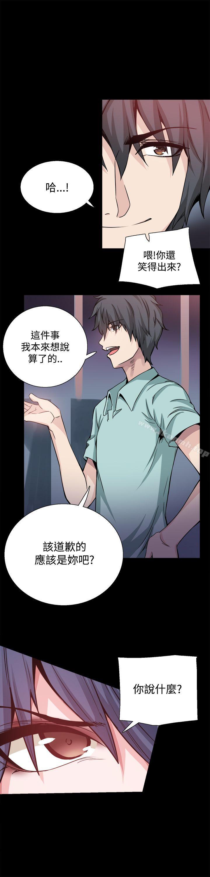 第20話 - 第20.jpg页