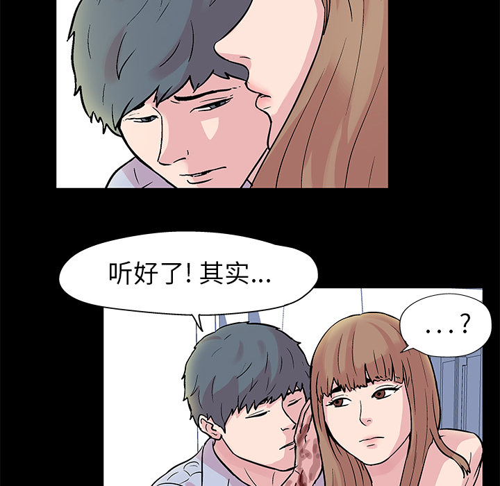第28话 - 第20.jpg页