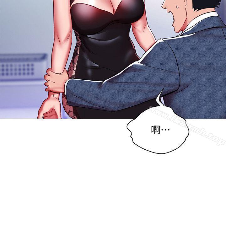 第9話-讓你渴求我 - 第11.jpg页
