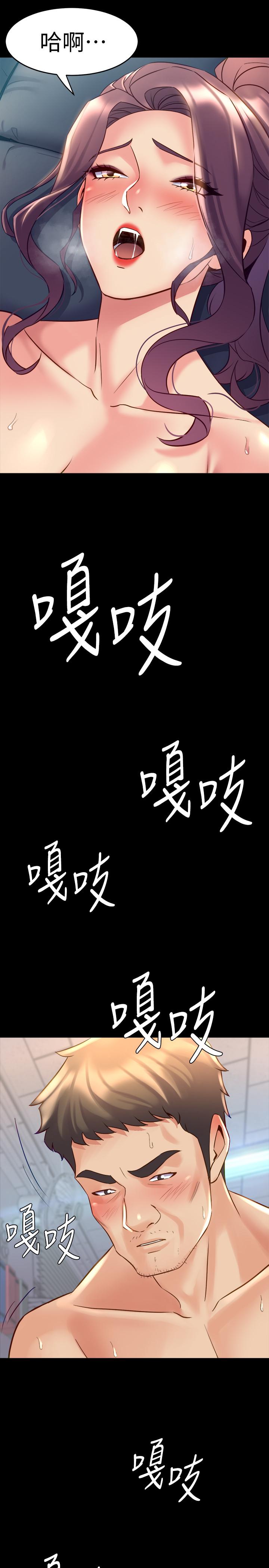 第50话 瑄薇鲜嫩多汁的蜜穴 - 第7.jpg页