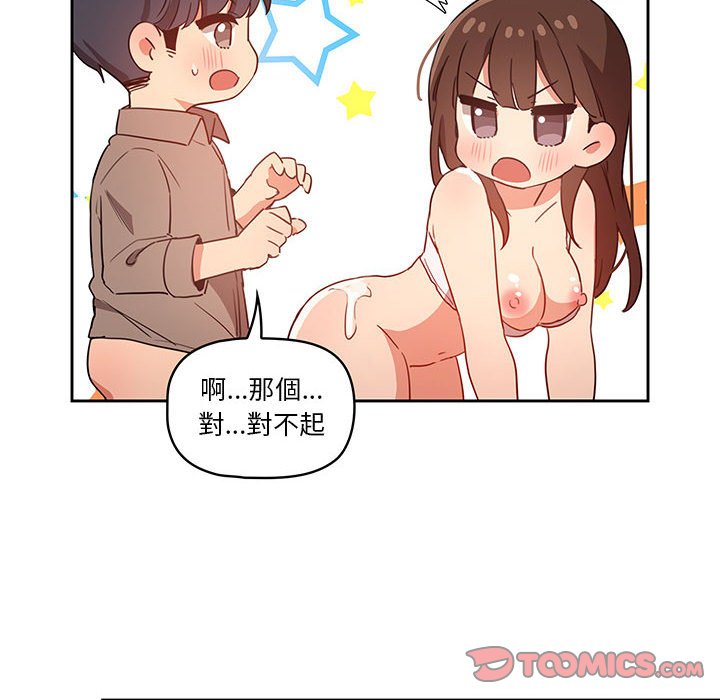 第8話 - 第121.jpg页