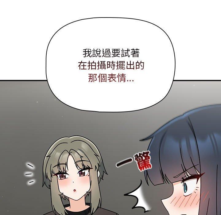 第32话 - 第115.jpg页