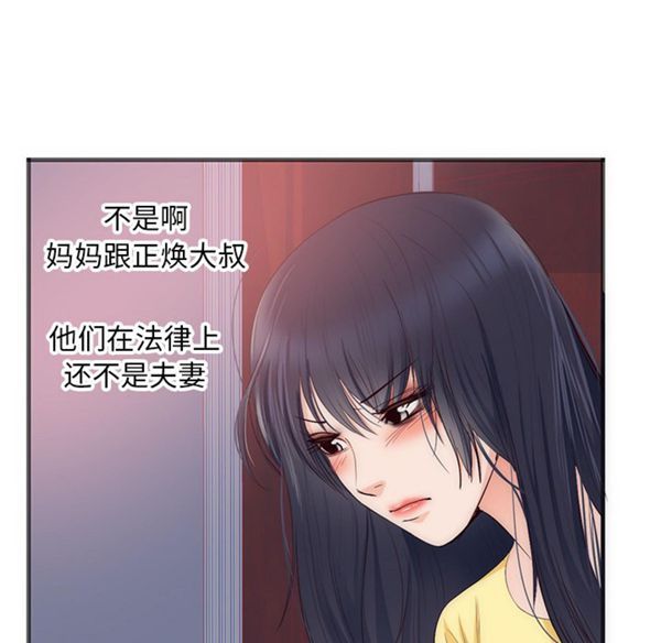 第 22 话 - 第15.jpg页