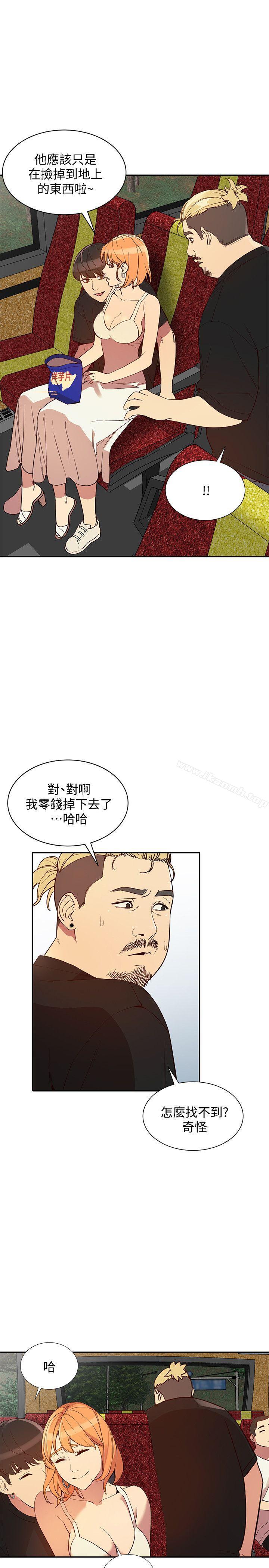 第21话-纯爱的诱惑 - 第15.jpg页