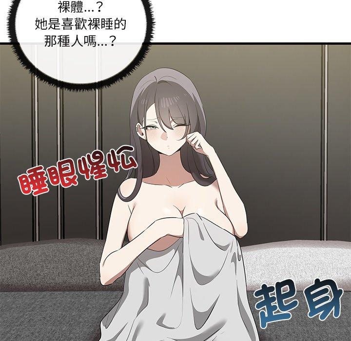 第19话 - 第71.jpg页