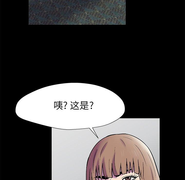 第156话 - 第75.jpg页