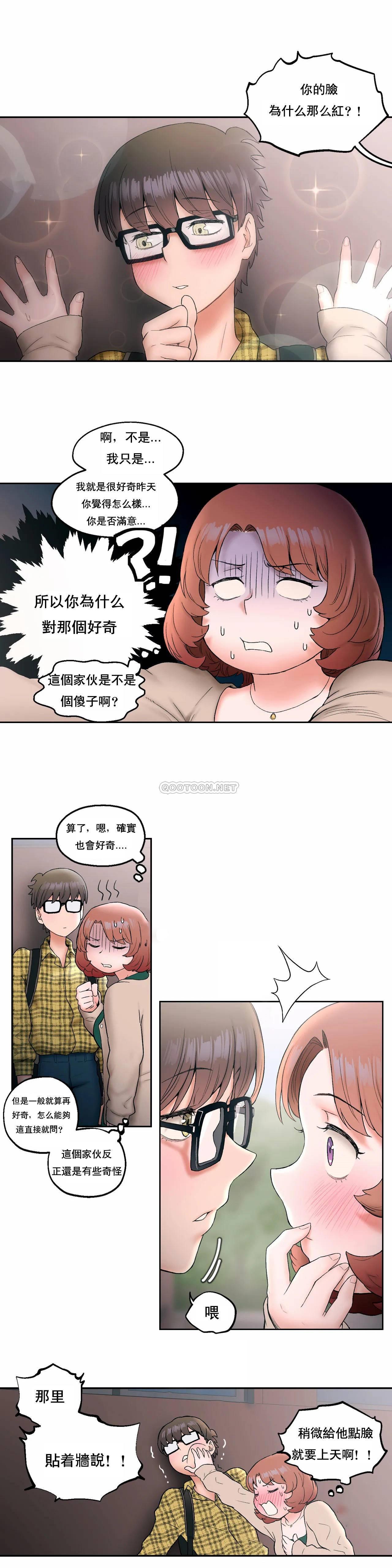 第14話 - 第12.jpg页