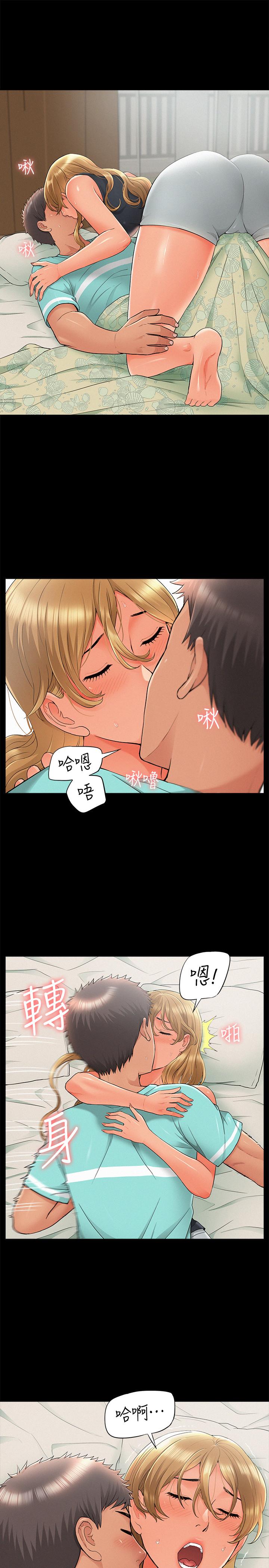 第30話-我現在是你的女人了 - 第19.jpg页