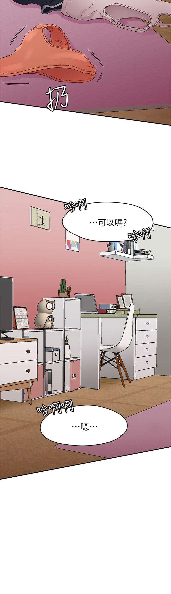 第 82 话 - 第2.jpg页