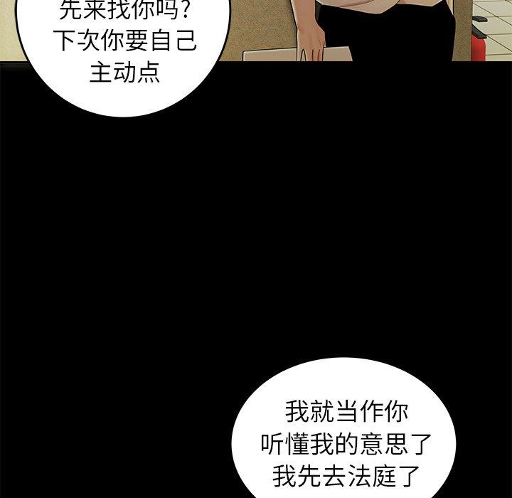 第 28 话 - 第24.jpg页