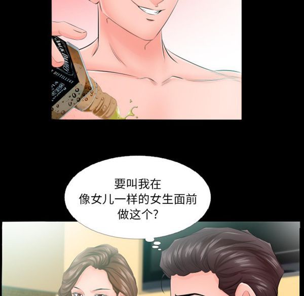 第 5 话 - 第78.jpg页