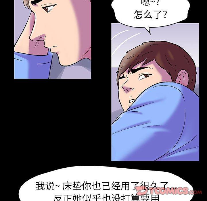 第19话 - 第50.jpg页