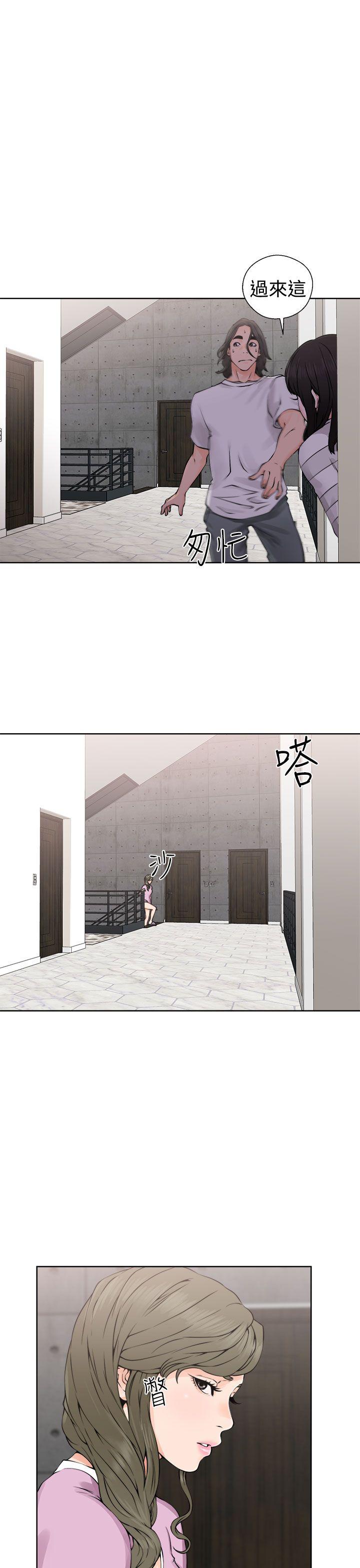 第27話 - 第29.jpg页