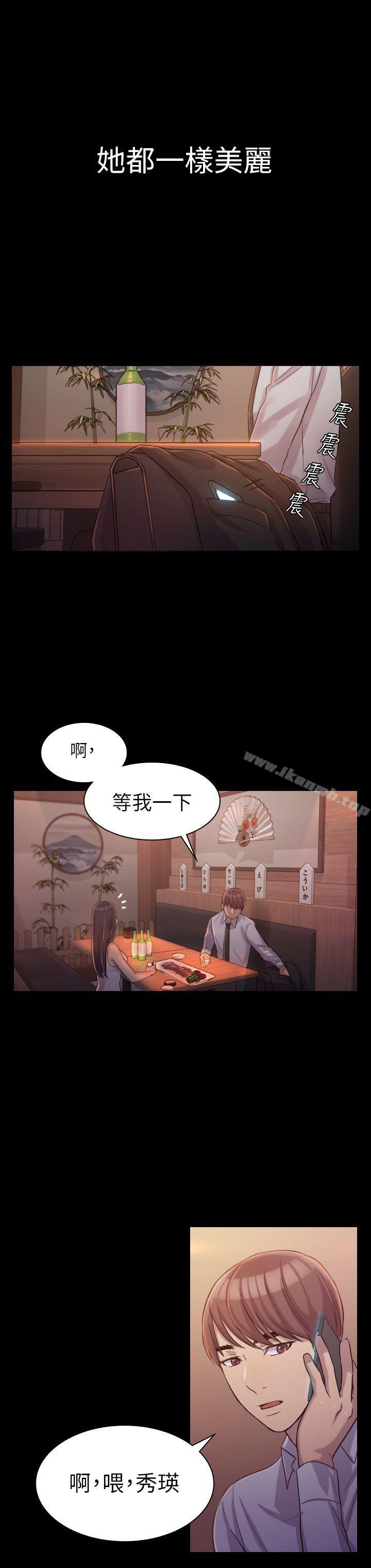第1話 - 第24.jpg页