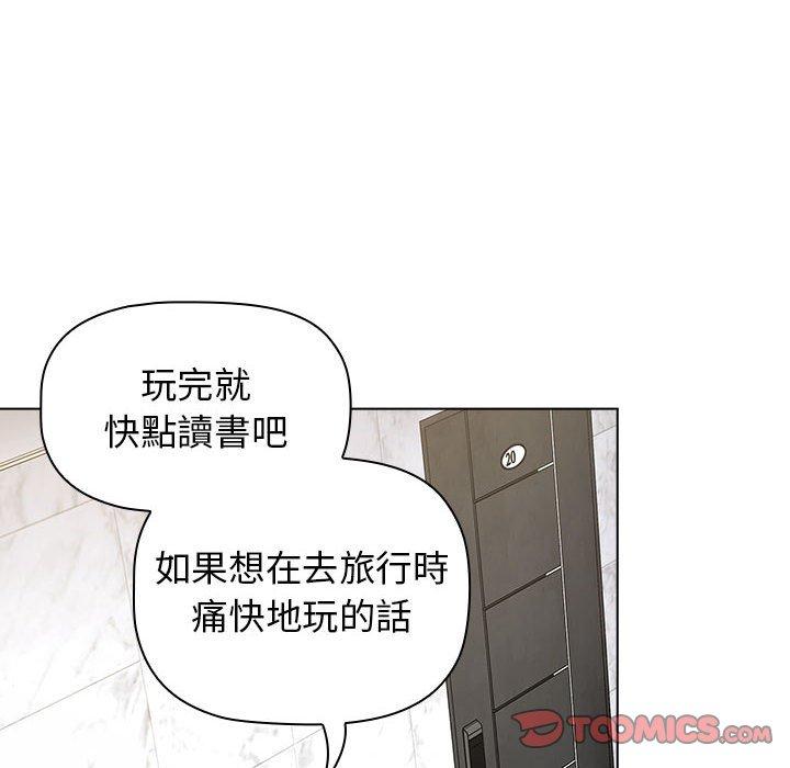 第49话 - 第102.jpg页