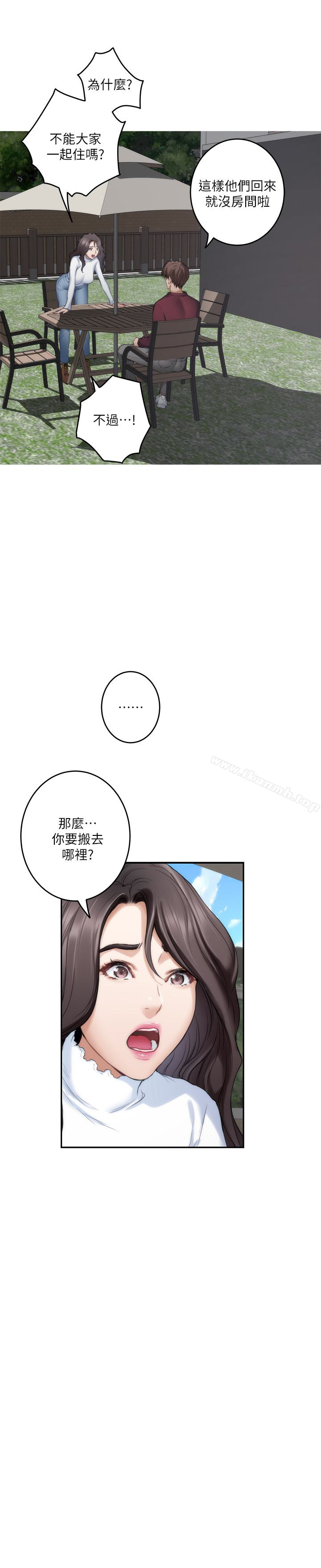第63话-与小桃的激烈性爱 - 第4.jpg页