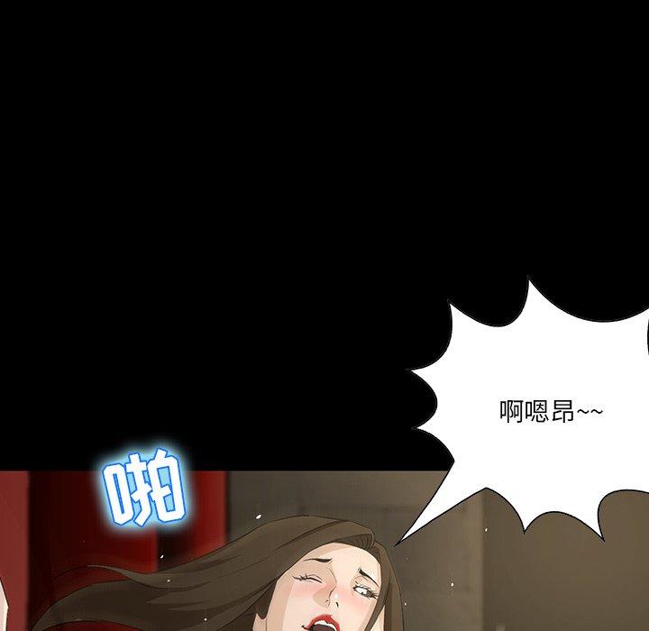 第 4 话 - 第94.jpg页