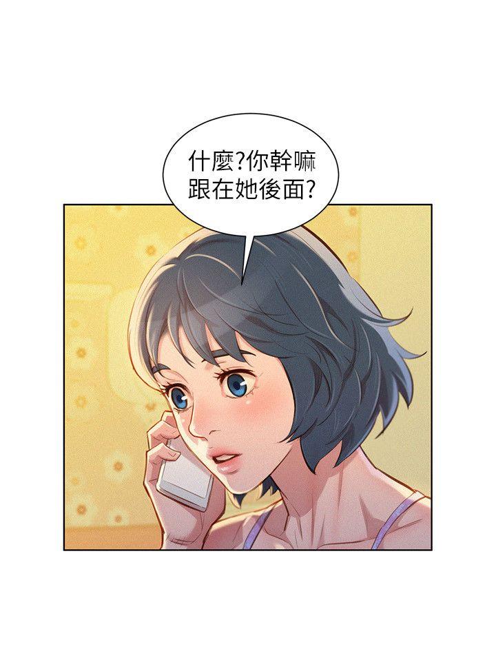第49话-在意慧美姊的志豪 - 第20.jpg页