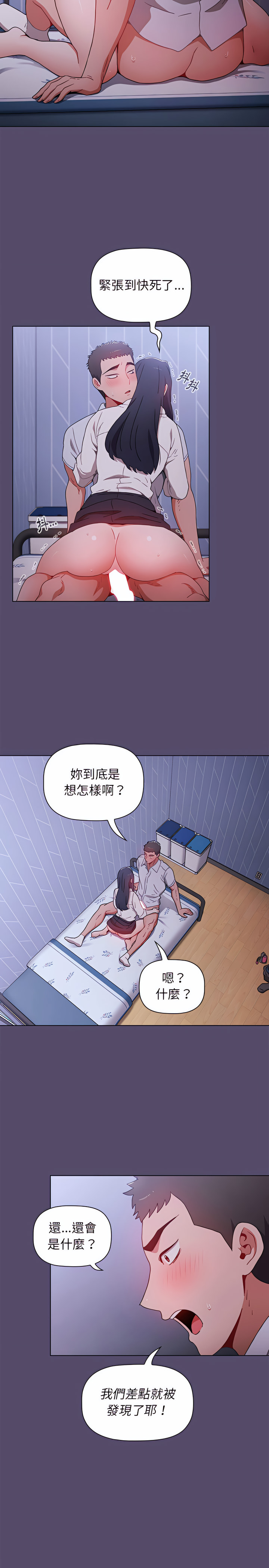 第8话 - 第13.jpg页