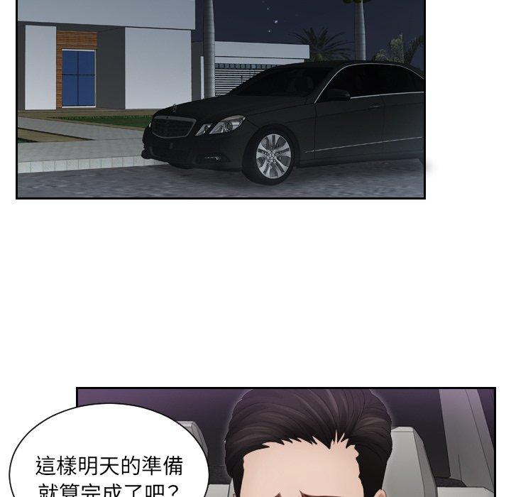 第17话 - 第64.jpg页