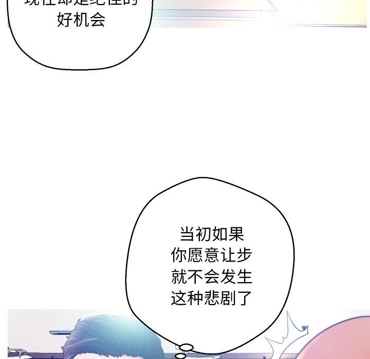 第 1 话 - 第85.jpg页