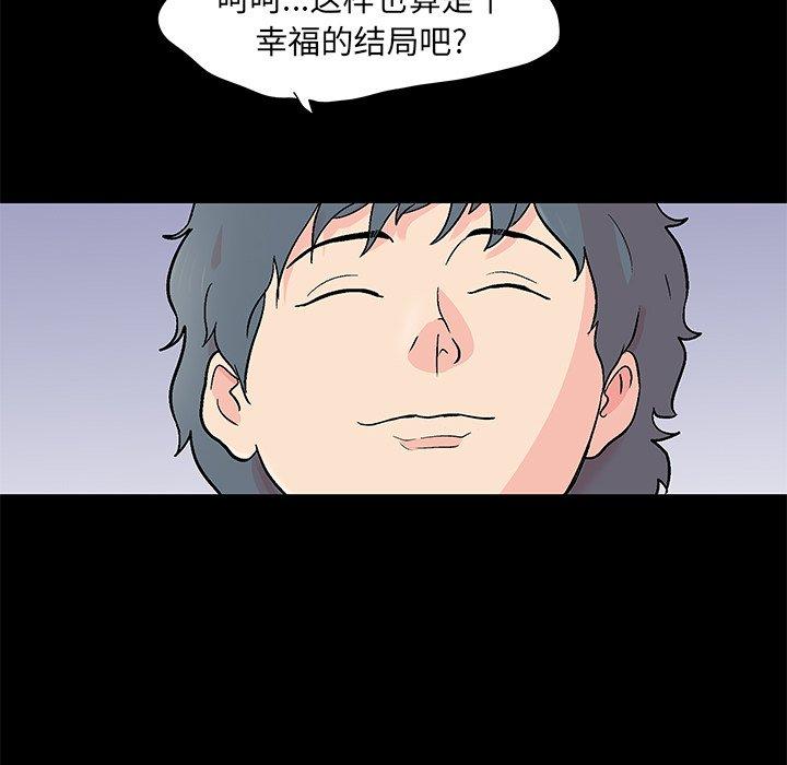 第94话 - 第75.jpg页