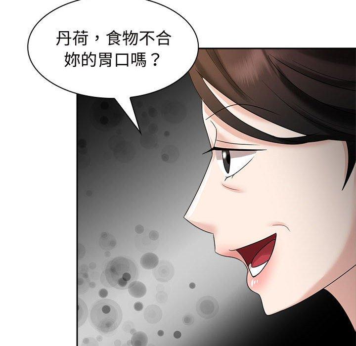 第6话 - 第72.jpg页