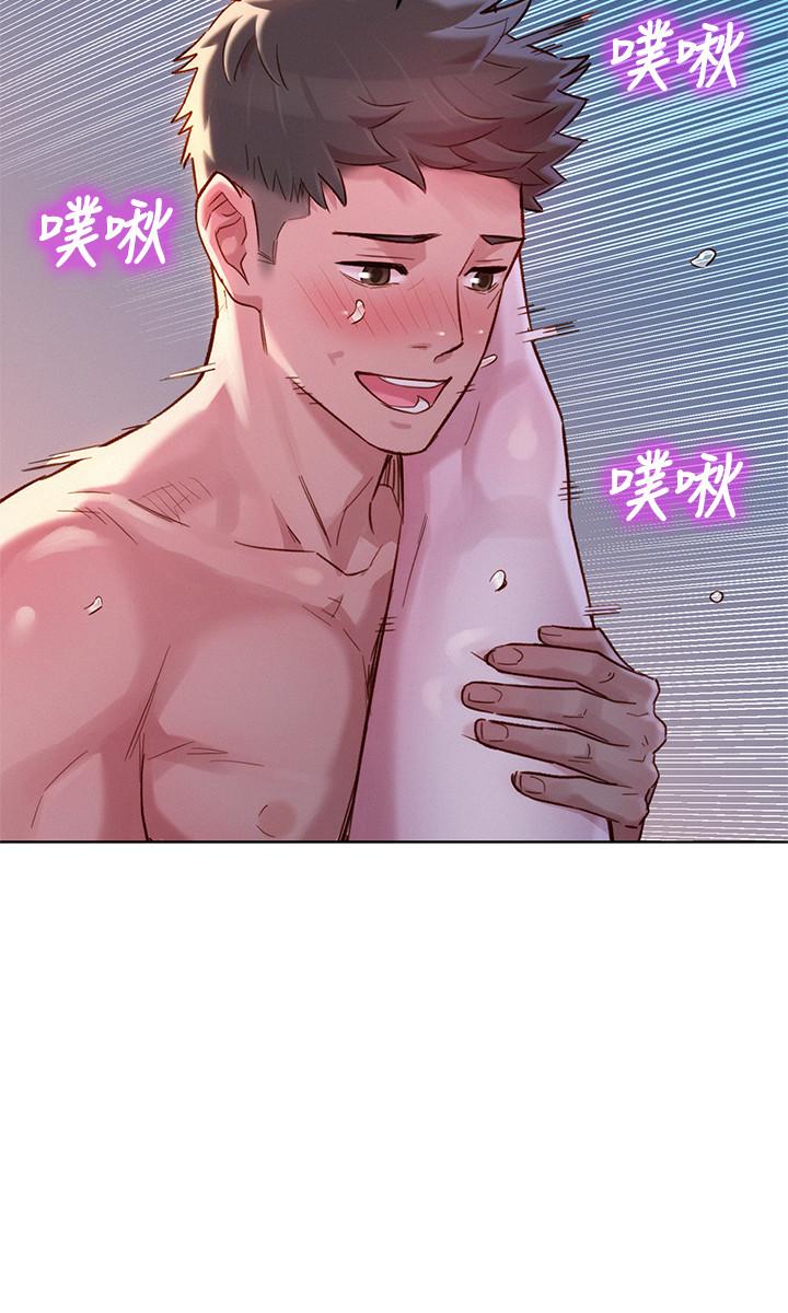 第119话-舒嫻也要去海島？ - 第20.jpg页