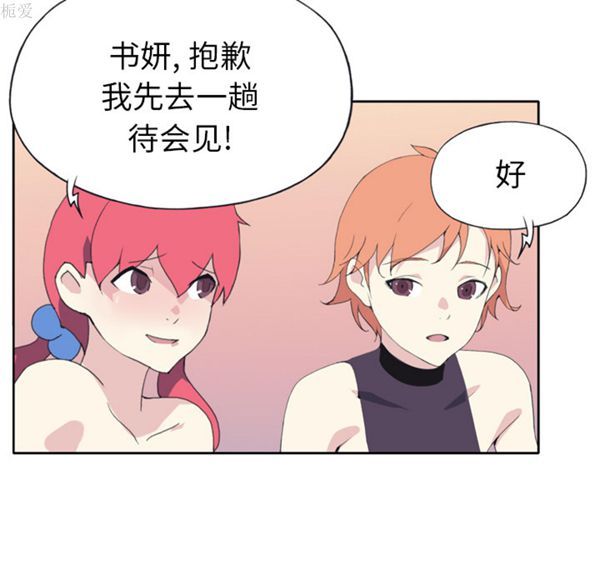 第 36 话 - 第70.jpg页