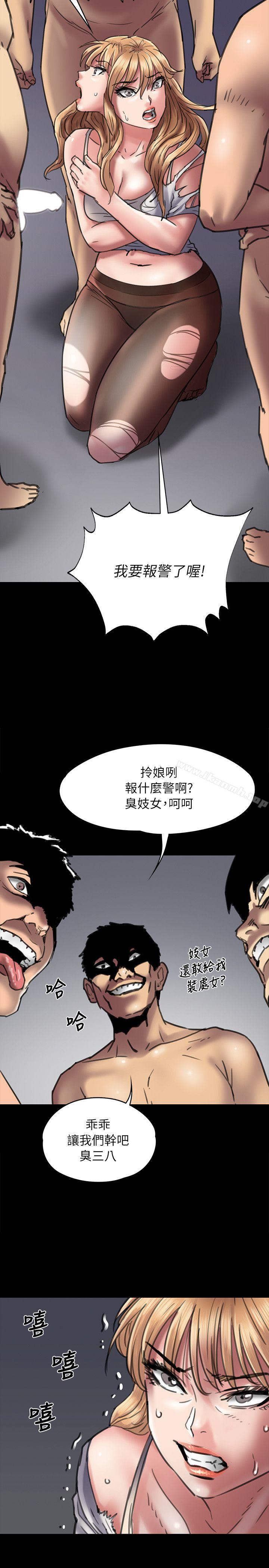 第53話 - 第25.jpg页