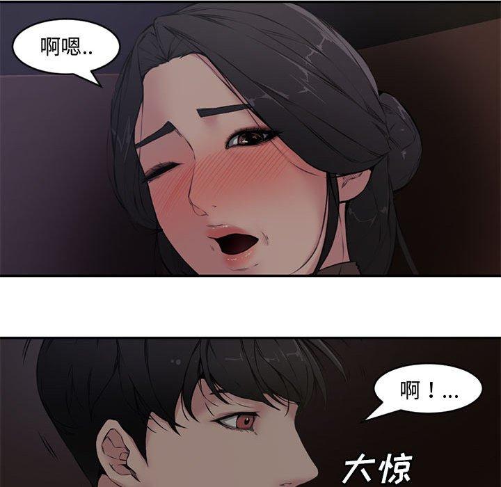 第 6 话 - 第25.jpg页