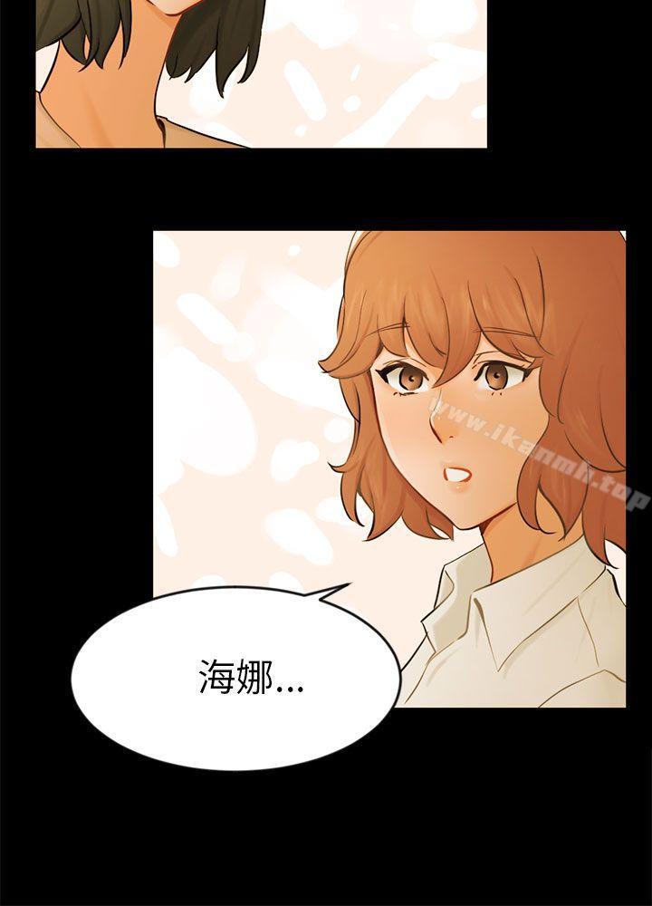 第22话 雅兰 - 第21.jpg页