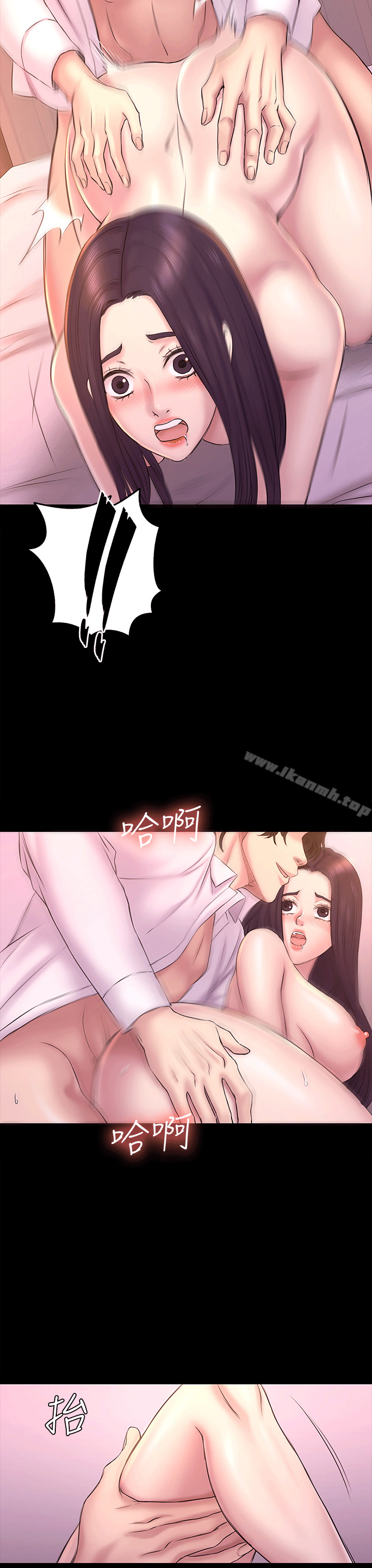 第53話-意想不到的禮物 - 第21.jpg页