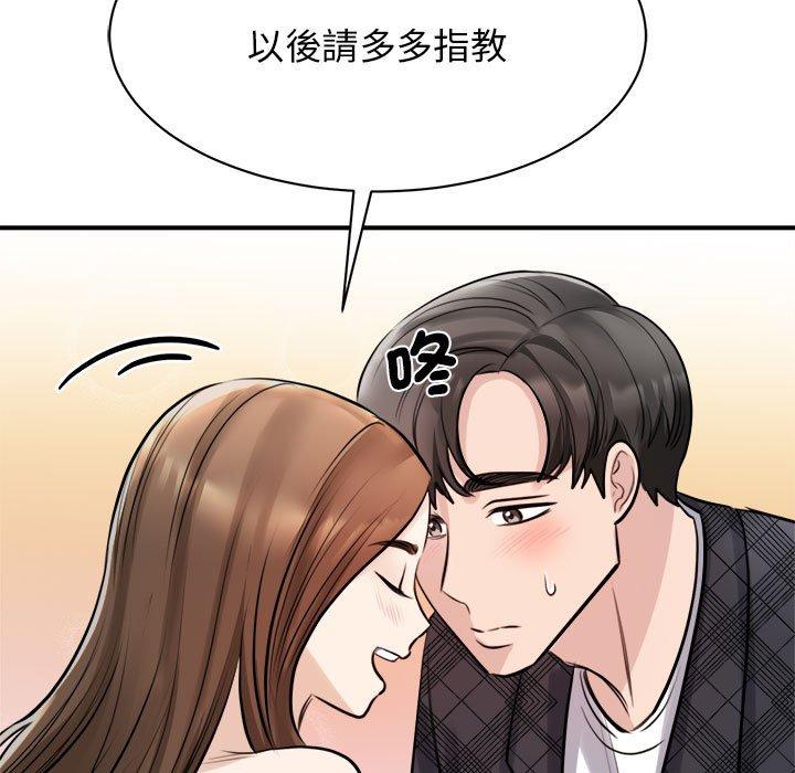 第6话 - 第133.jpg页