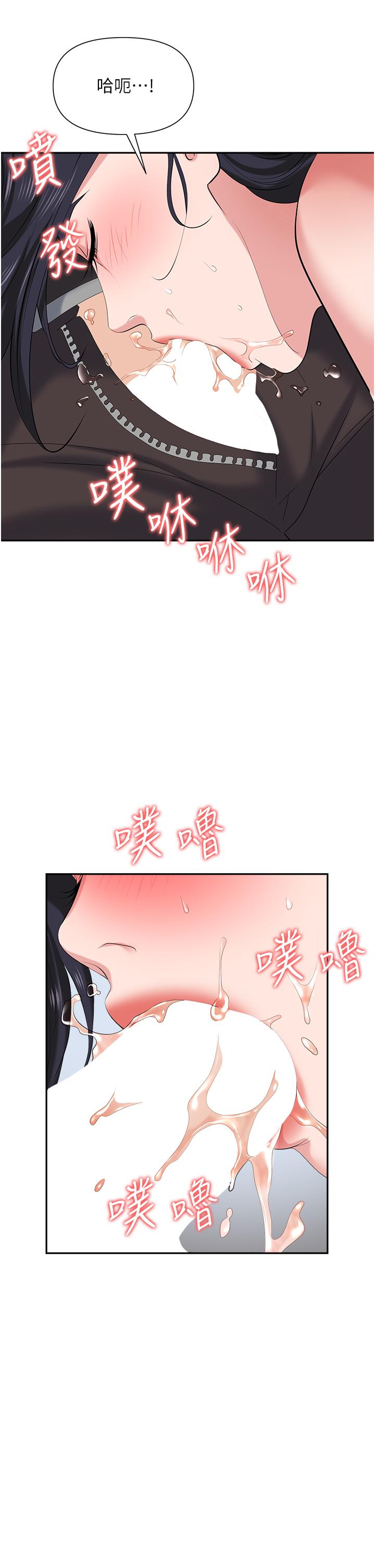 第11话-不择手段的发情母狗 - 第34.jpg页