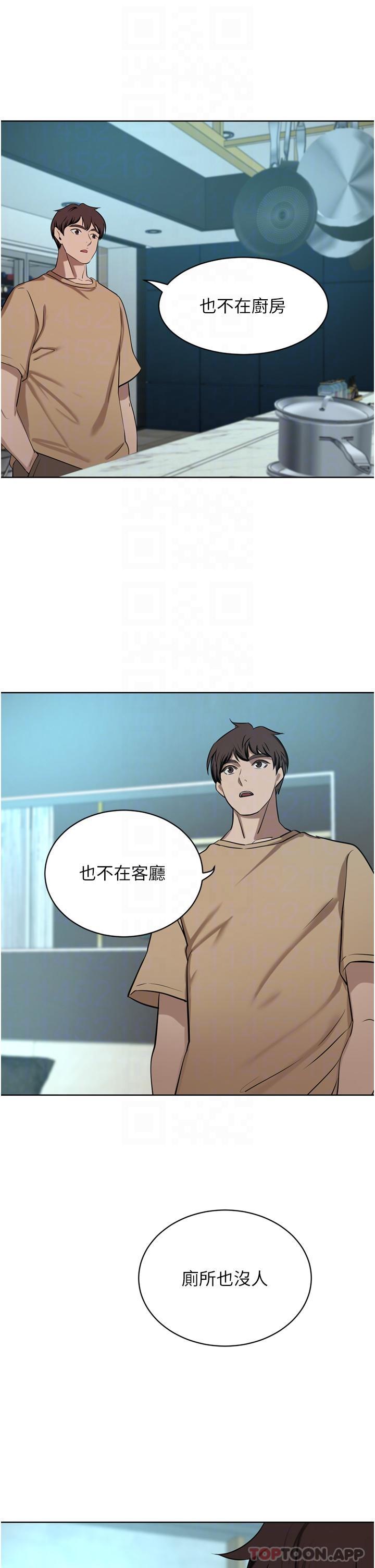 第45话-性感兔女郎的诱惑 - 第21.jpg页
