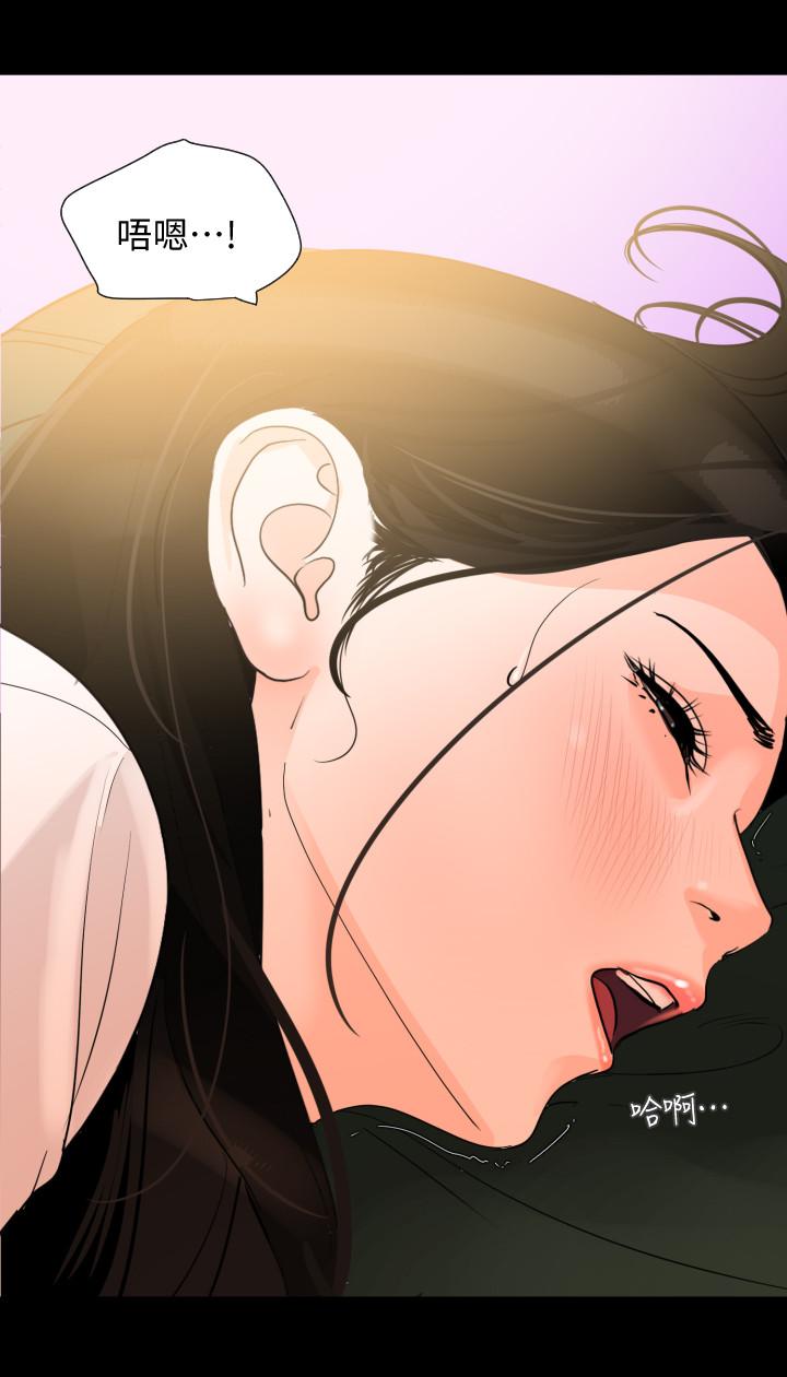 第11话-主动接近的岳母 - 第19.jpg页