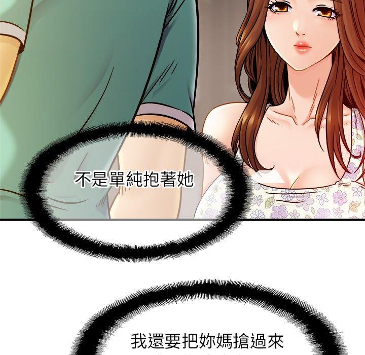 第13话 - 第50.jpg页