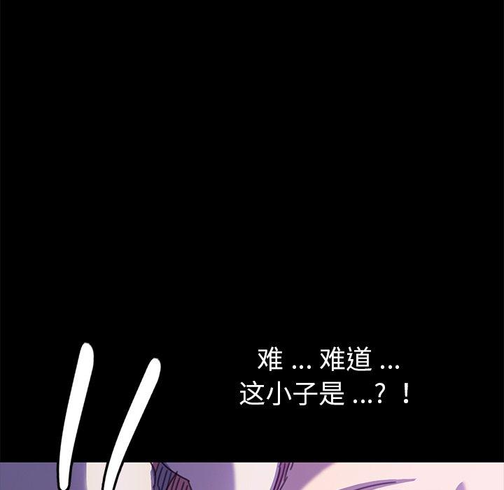 第54话 - 第118.jpg页