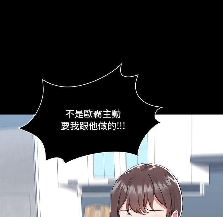 第52话 - 第35.jpg页