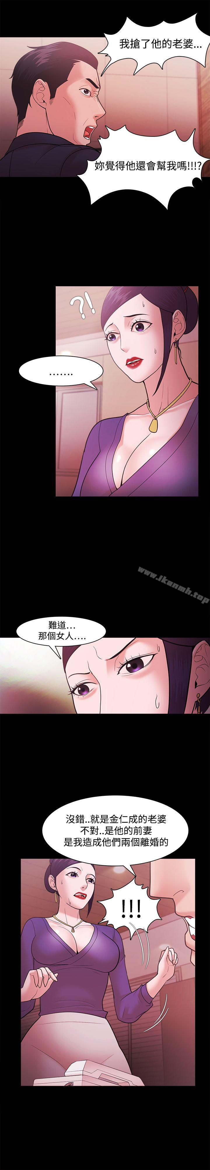 第40话 - 第13.jpg页