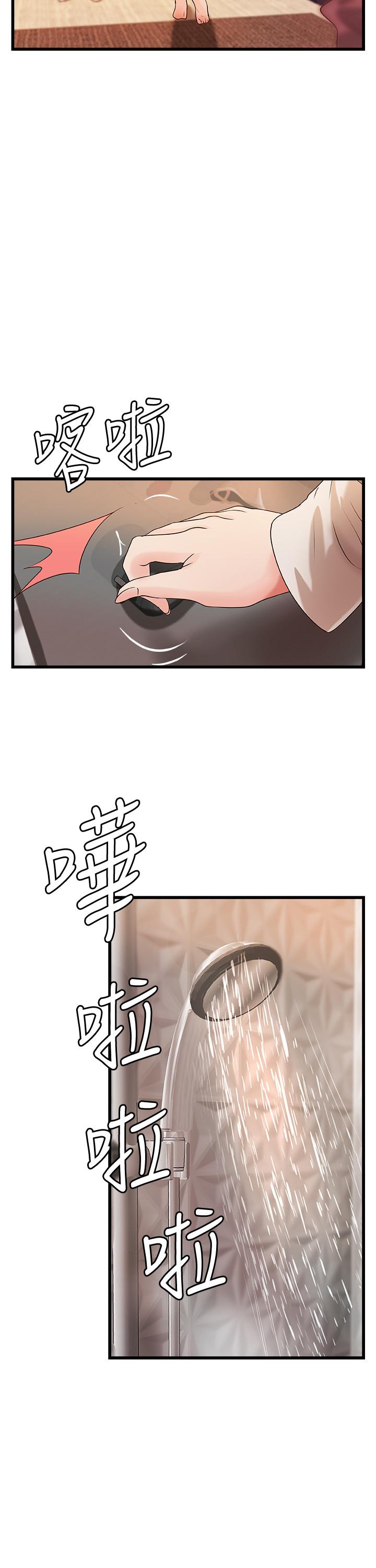 第33話-解救黎恩 - 第11.jpg页