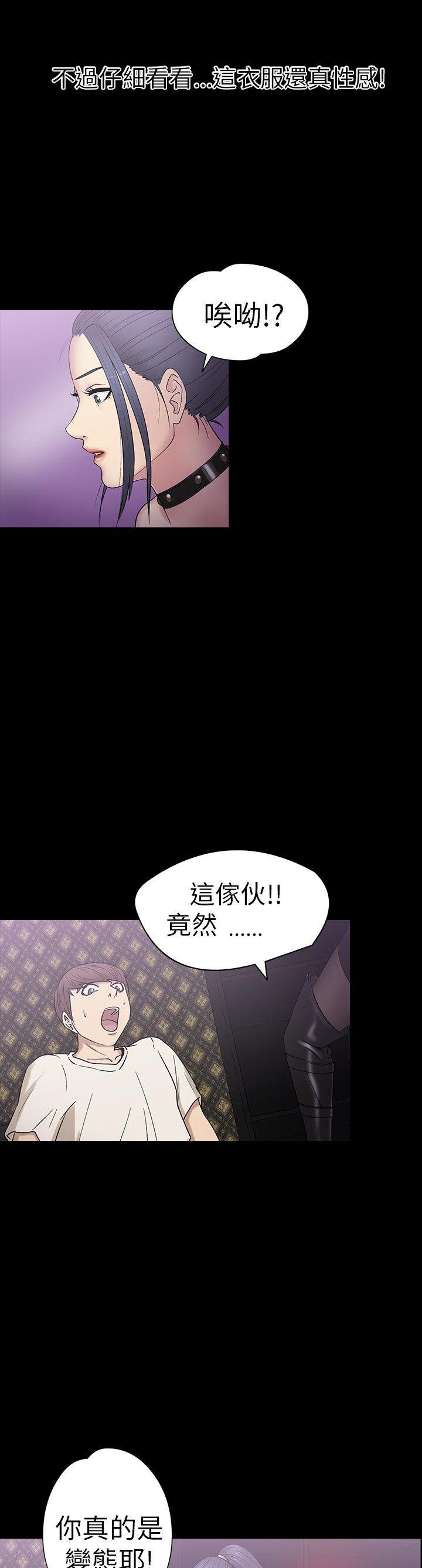 第 16 话 - 第8.jpg页
