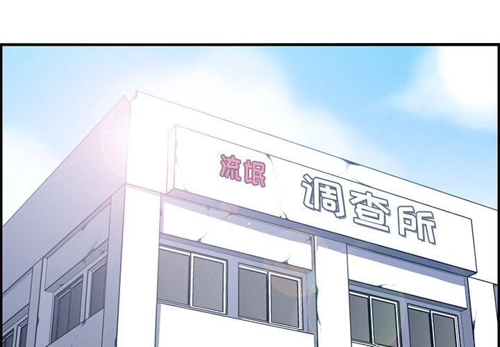 第 36 话 - 第4.jpg页